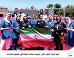 تیم کشتی آلیش بانوان ایران با حمایت همراه اول قهرمان آسیا شد