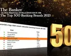  بانک پاسارگاد یک تنه در میان برترین برندهای بانکی جهان!