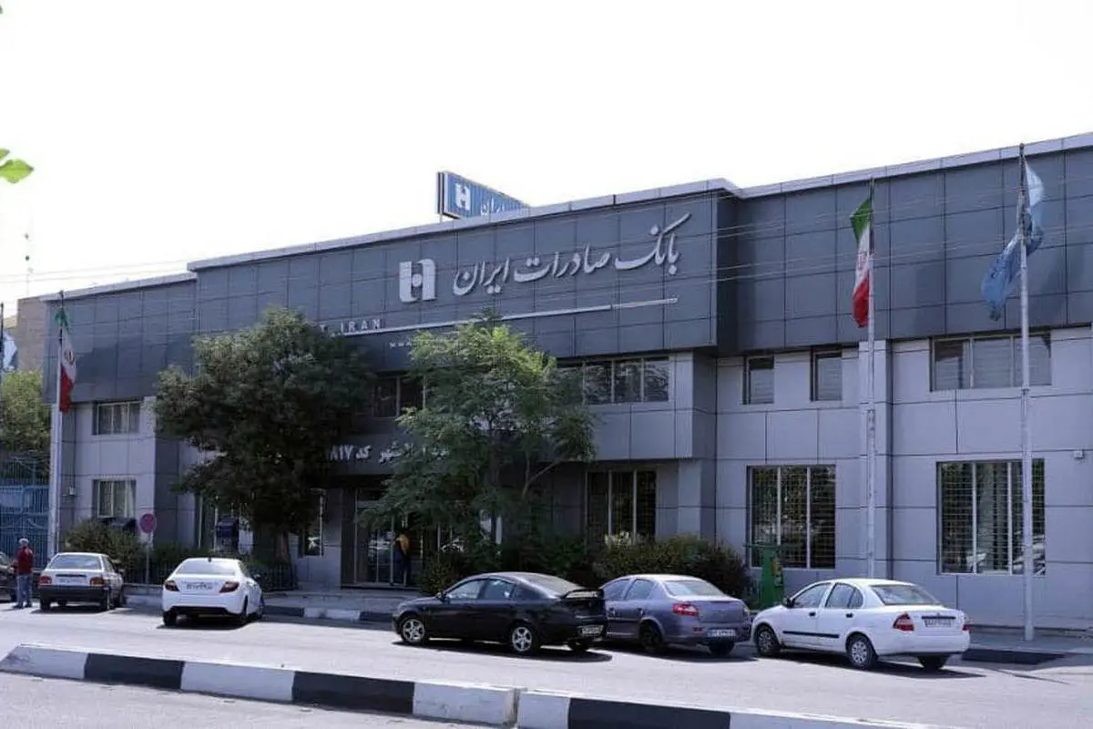یک میلیارد ریال جایزه به «همراهی٢» صاپ بانک صادرات ایران
