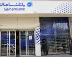  دعوت از سهامداران بانک سامان برای افزایش سرمایه