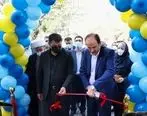 شعبه شهید رجایی بیمه آسیا در ارومیه افتتاح شد