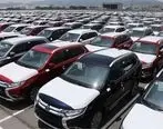 اخبار اقتصادی| ثبت نام جانبازان برای خودروهای وارداتی در این هفته | شرط واردات خودرو