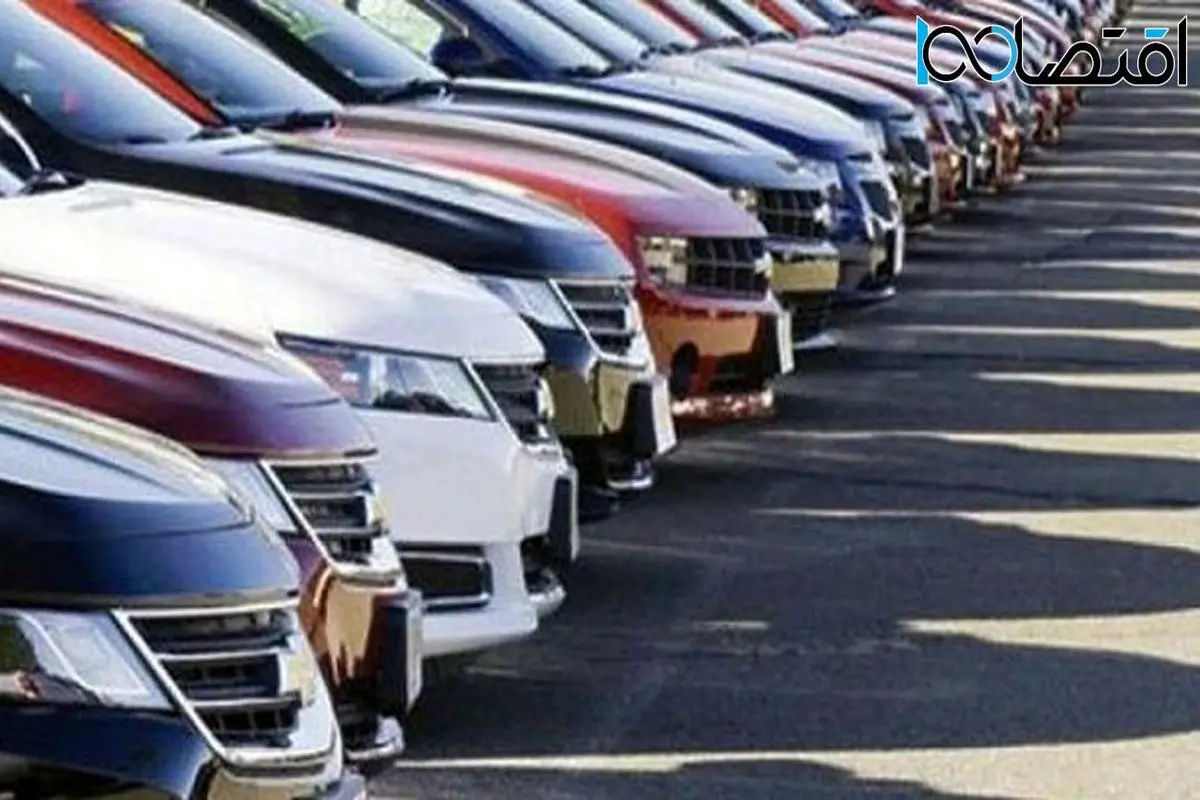 15 خودروی وارداتی در سامانه یکپارچه برای متقاضیان 