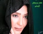 زهره فکور صبور بازیگر سینما و تلویزیون درگذشت + سوابق و علت فوت