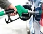 خبر جدید وزیر نفت درباره افزایش قیمت بنزین | بنزین گران می شود؟