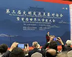 افتتاح نخستین مرکز بین‌المللی چین‌شناسی در پکن /عضو هیأت علمی دانشگاه تهران عضو هیأت امنای مرکز جهانی چین‌شناسی شد