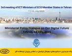 ارائه جدیدترین دستاوردهای دیجیتال ایرانسل در اجلاس وزیران ارتباطات اکو