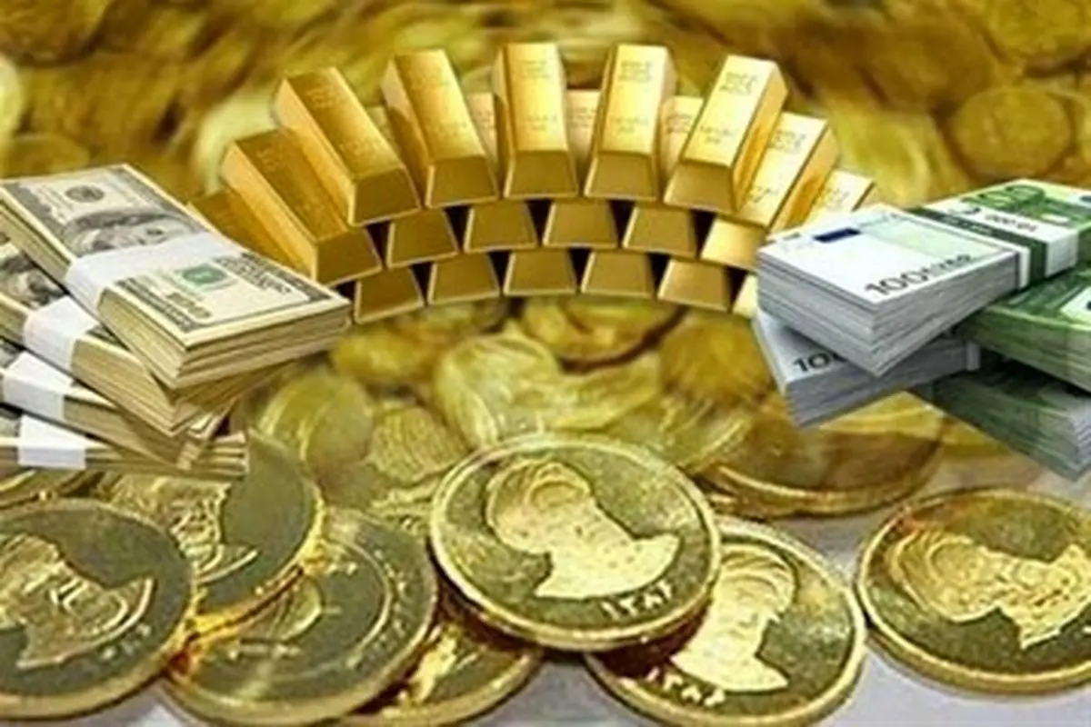قیمت طلا، سکه و ارز امروز ۹ آذرماه 