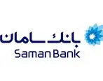 گشایش نماد بانک سامان در بازار اول فرابورس
