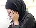 فیلم +18 از تجاوز جنسی هولناک به دختر ایرانی | فیلم باورنکردنی