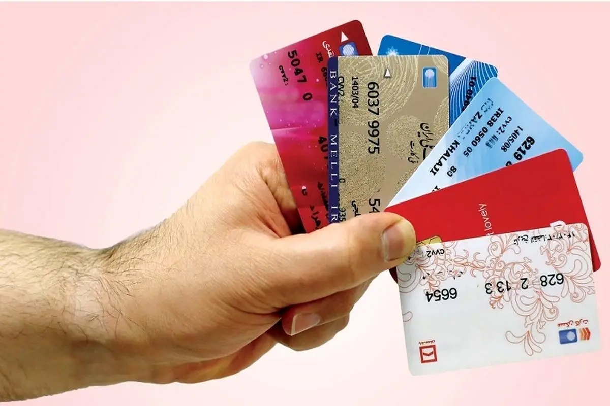 دیگر با کارت‌های بانکی خداحافظی کنید | تاریخ ادغام کارت بانکی با کارت ملی 