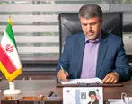 پیام تبریک مدیرعامل بانک سینا به مناسبت چهل و سومین فجر انقلاب اسلامی ایران