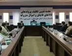 دستور دادستان خوزستان برای اموال تملیکی رسوبی/ ظرف ۲۴ ساعت موانع پرونده‌ها را اعلام کنید


