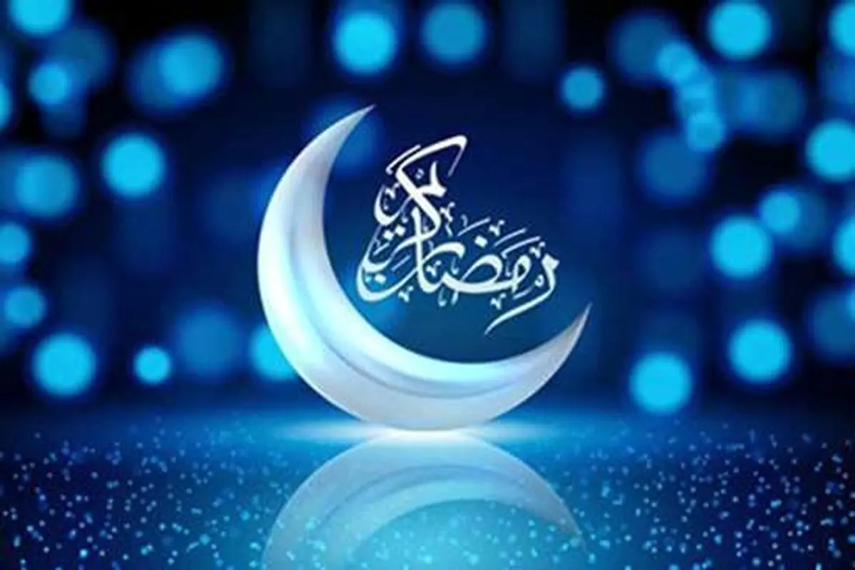 مسابقه فرهنگی بمناسبت گرامیداشت ماه مبارک رمضان 1402