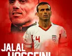 سید جلال حسینی رسماً از فوتبال خداحافظی کرد | زلاتان پرسپولیس از فوتبال خداحافظی کرد