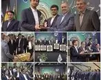 نشان عالی برکت به مدیرعامل بانک قرض‌الحسنه مهر ایران اعطا شد