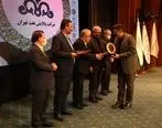 اعطای نشان عالی مسئولیت های اجتماعی به شرکت پالایش نفت تهران