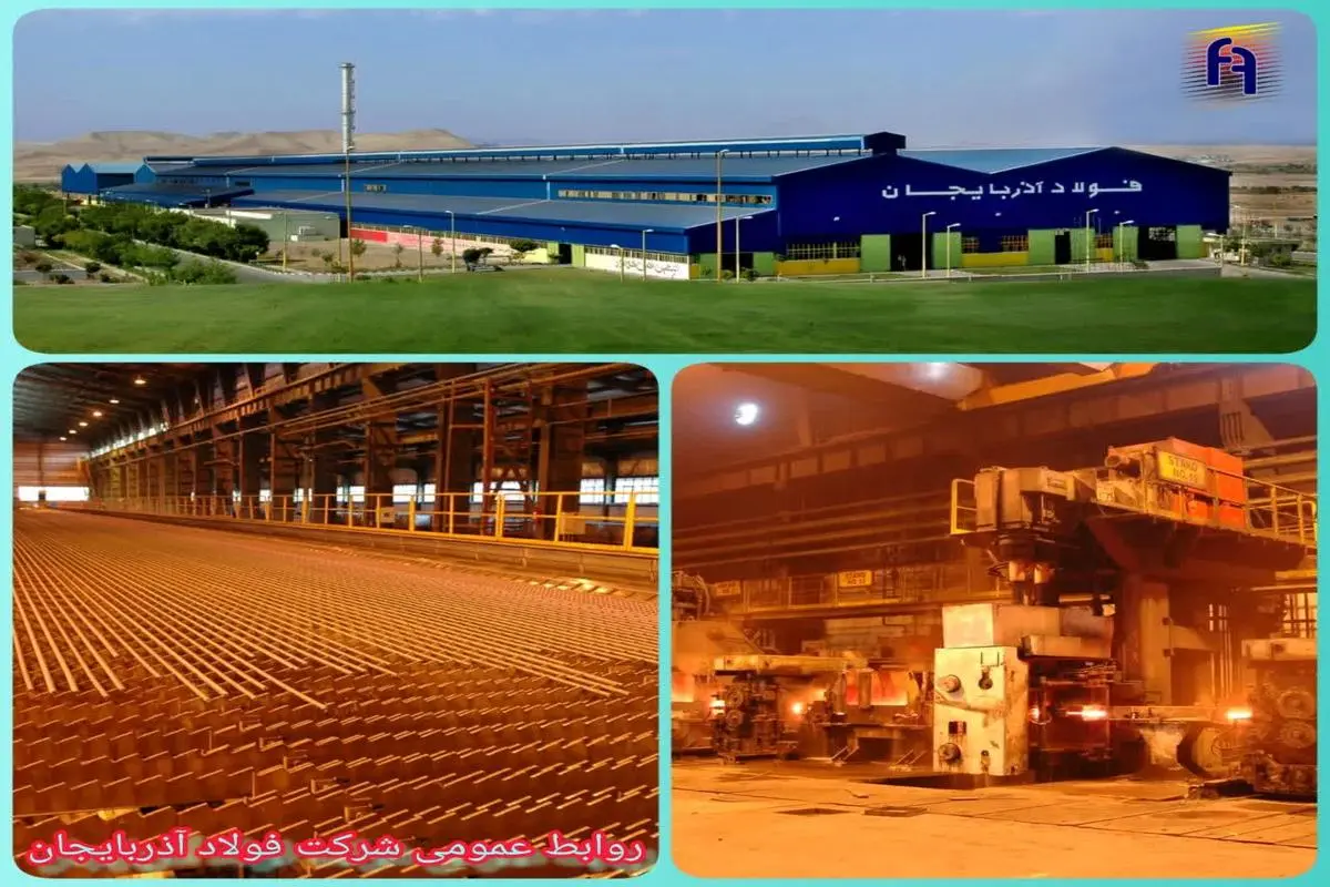 ثبت رکورد تولید میلگرد سایز 12 در شرکت فولاد آذربایجان
