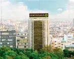 بانک قرض‌الحسنه مهر ایران به کارکنان سازمان‌های دولتی وام می‌دهد