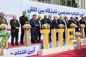 هفدهمین نمایشگاه بین‌المللی گردشگری تهران رسما افتتاح شد