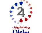 *#724 بازوی اصلی طرح نذر آب جمعیت هلال‌احمر ایران

