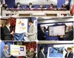 رونمایی از طرح تسهیلاتی «کارا» و نسخه جدید «صاپ» بانک صادرات ایران

