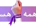 بزرگترین جشن «دختران ایران»/ تازه‌ترین اثر راغب در جشن دختران ایران رونمایی می‌شود