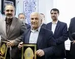 دانشگاه و صنعت در راه توسعه صنایع کاتالیستی ایران
