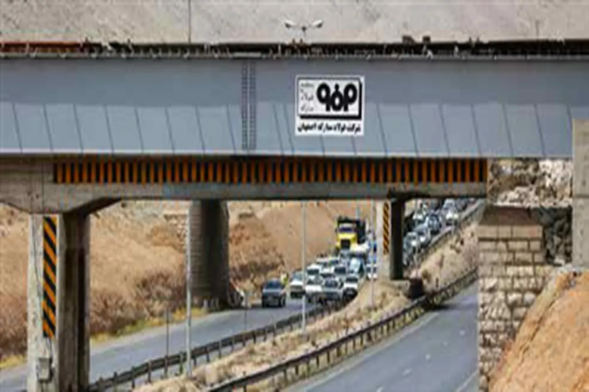 احداث پل روگذر راه‌آهن مجتمع فولاد سبا، گامی در جهت توسعه حمل‌ونقل ریلی کشور