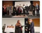 اهدای جوایز برگزیدگان نخستین رویداد بزرگ نقاشی معاصر ایران با حمایت بیمه سامان