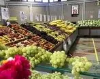 قیمت میوه و تره بار | قیمت میوه و تره بار 7 مردادماه 1401 | قیمت میوه و تره بار امروز چند؟
