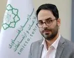 جهانی سرپرست سازمان فناوری اطلاعات و ارتباطات شهرداری تهران شد