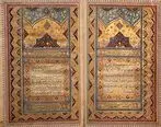 قرآن‌ نفیس خطی مربوط به سده سیزدهم {ه.ق) به نمایش گذاشته شد