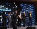  روابط عمومی ناب ذوب آهن اصفهان در پنجاهمین سالگرد تاسیس انجمن روابط عمومی