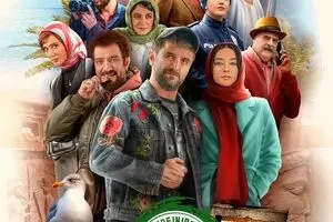 زمان پخش سریال ساخت ایران 3 | سریال ساخت ایران 3 