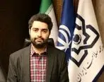 انتصاب سرپرست روابط عمومی سازمان بیمه سلامت ایران 
