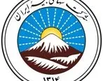 نتایج مسابقه دهه فجر بیمه ایران اعلام شد