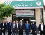 پست بانک ایران امروز، جایگاه ویژه‌ای را در بین مدیران ارشد کشور دارد