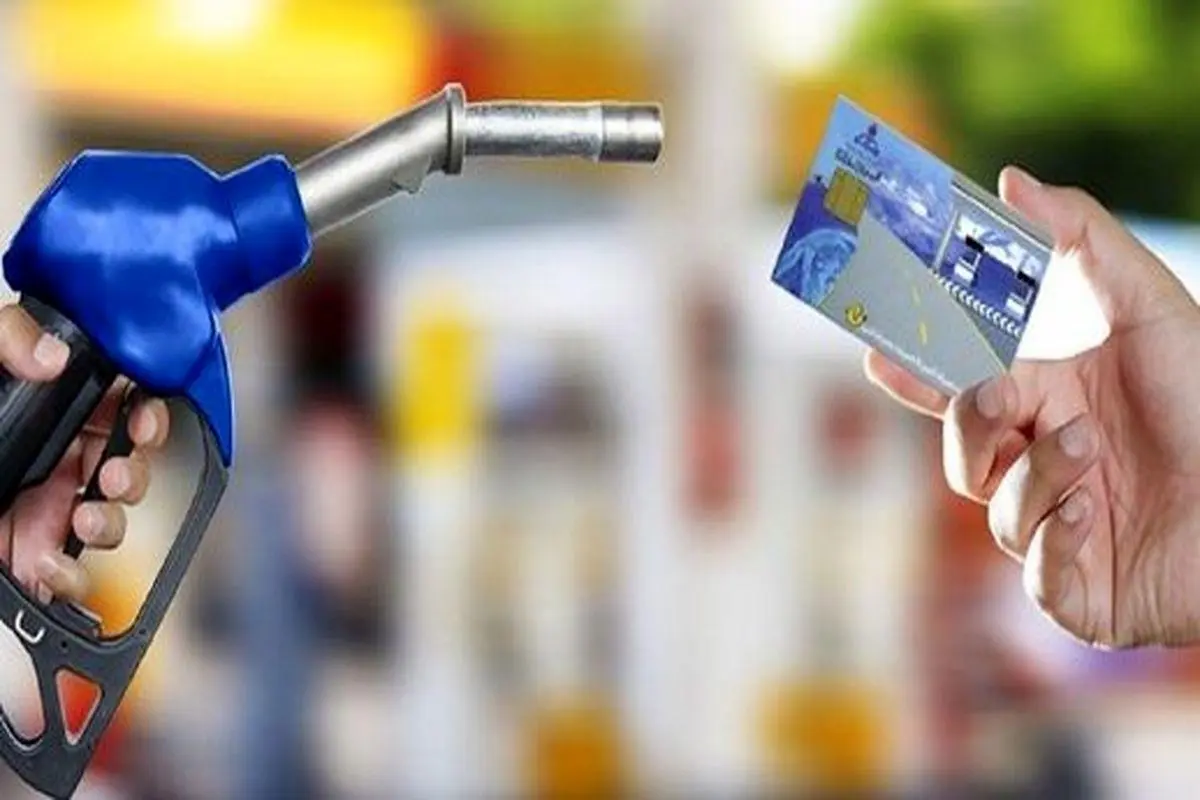سهمیه بنزین این افراد قطع شد | چند لیتر بنزین روی کارت سوخت قابل ذخیره است؟ 