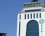نرخ حق الوکاله بانک توسعه صادرات ایران برای سال 1401 اعلام شد