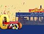 ده سال طلایه داری پتروشیمی نوری در ورزش منطقه پارس