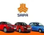 تداوم عرضه خودرو در سایپا / شرایط پیش فروش یکساله محصولات سایپا اعلام شد