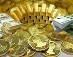 قیمت طلا و سکه امروز 1 آبان | بازار طلا به چه سمتی می‌رود؟ 