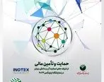 حضور فعال پست بانک ایران در نمایشگاه اینوتکس 2022