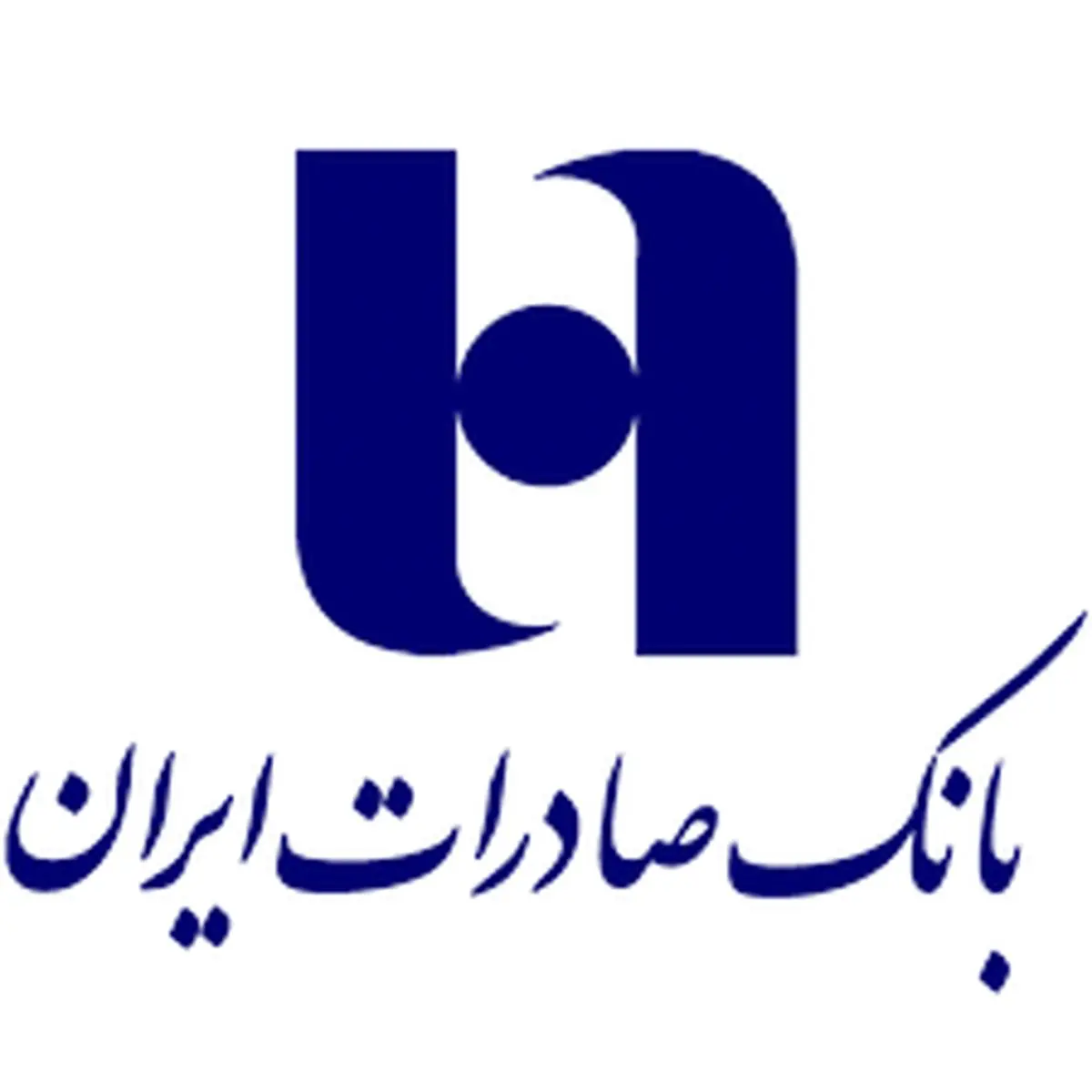 برگزاری یادمان سردار دلها در بانک صادرات ایران