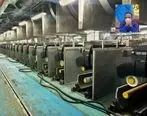 ظرفیت تولید بزرگترین زنجیره پلی‌اتیلن ترفتالات ایران افزایش یافت/رکورد تازه پتروشیمی شهید تندگویان در تولید