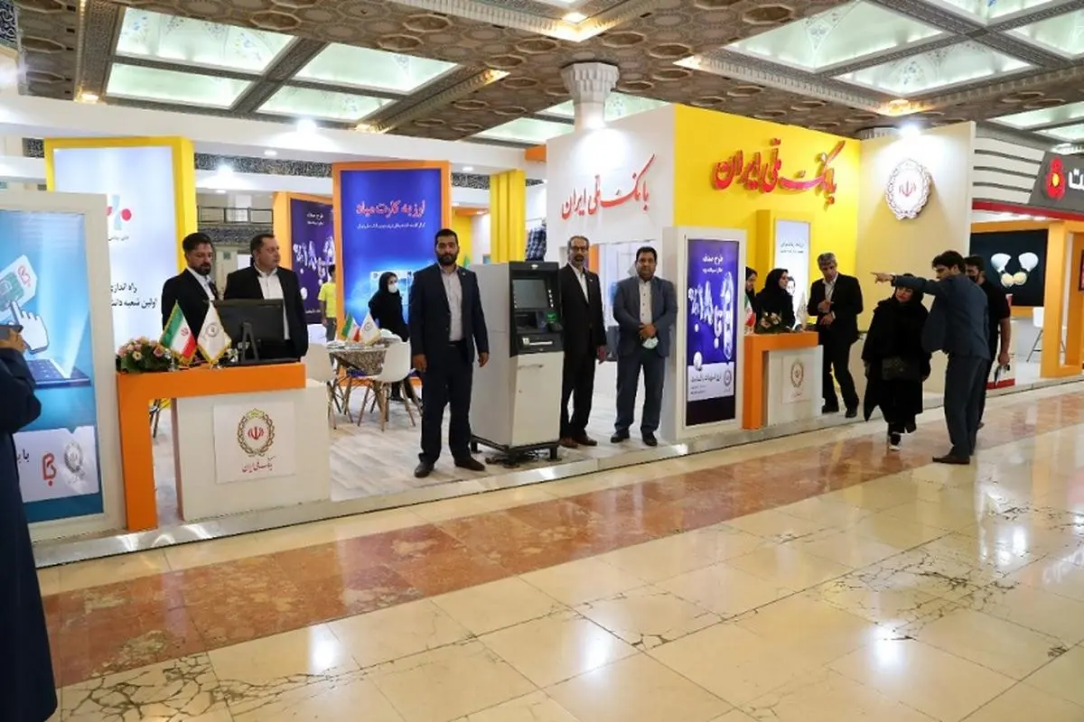 بازدید اعضای هیات مدیره بانک ملی ایران از غرفه بانک در نخستین نمایشگاه رویداد «هم‌افزایی مدیریت ایران »