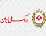 مشارکت بانک ملی ایران در تجهیز بیمارستان شهدای زیرآب سوادکوه