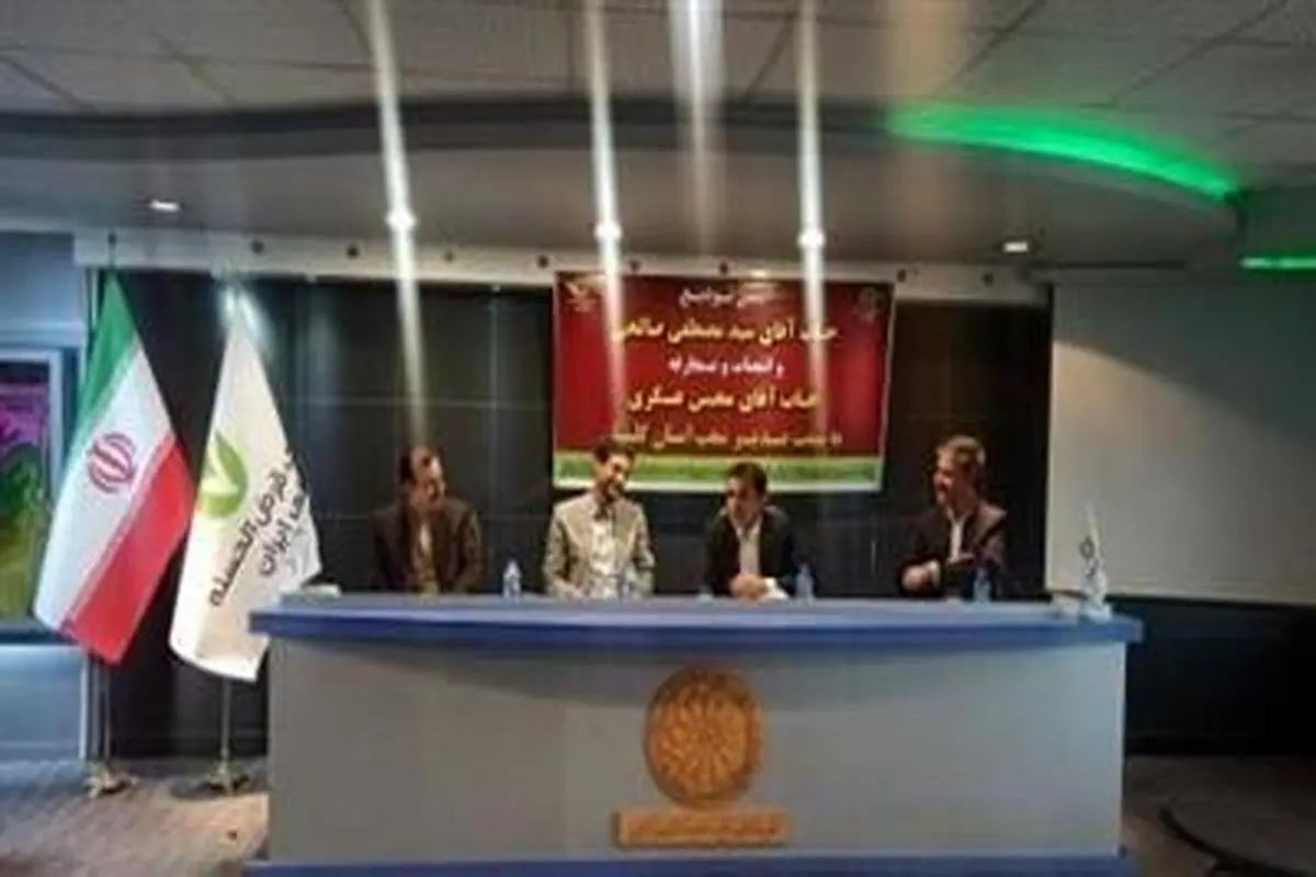محسن عسکری سکان هدایت شعب بانک قرض‌الحسنه مهر ایران در گلستان را به دست گرفت