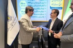 رویکردهای جدید هلدینگ سرمایه گذاری صنایع شیمیایی ایران در سال ۱۴۰۳